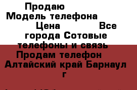 Продаю iPhone 5s › Модель телефона ­ iPhone 5s › Цена ­ 9 000 - Все города Сотовые телефоны и связь » Продам телефон   . Алтайский край,Барнаул г.